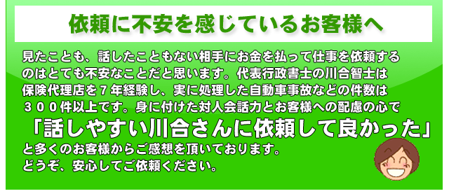 お客様へ